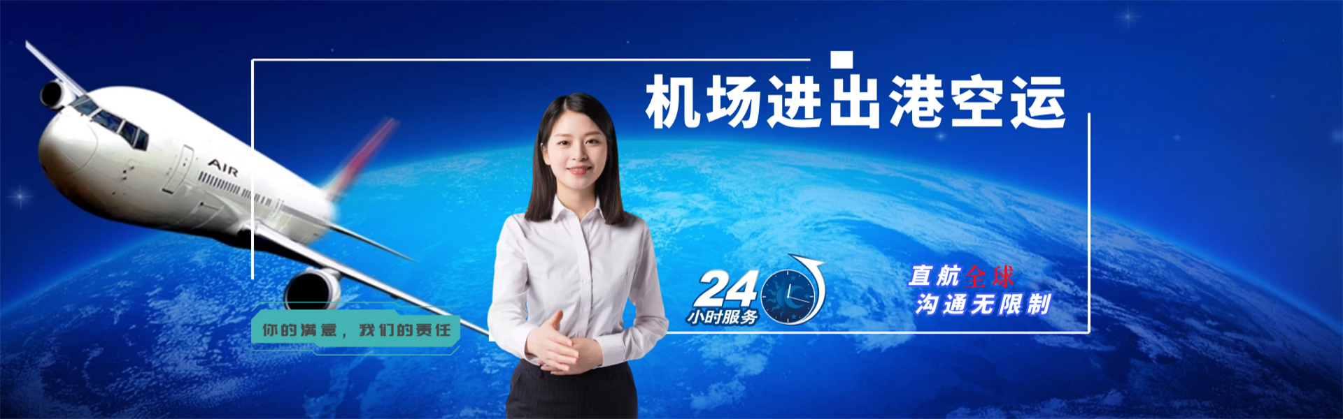 泰州到北京物流公司-泰州至北京物流专线-泰州空运到北京-优时通物流有限公司